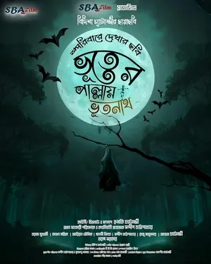 Bhooter Pallay Bhootnath 2024 Bengali Dubbed CAMRip 1080p