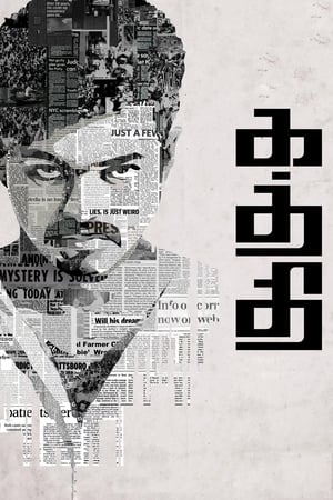 Kaththi 2014 250mb Dual Audio Hindi movie Hevc Download