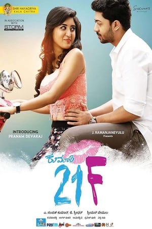 Kumari 21F (2018) (Hindi - Kannada) Dual Audio 720p UnCut HDRip [1.4GB]