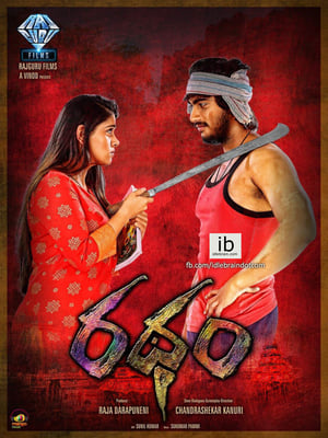 Ratham (2018) Hindi Dubbed 480p HDTVRip 350MB