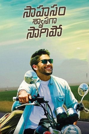 Sahasam Swasaga Sagipo (2016) (Hindi -Telugu) Dual Audio 720p UnCut HDRip [1.4GB]